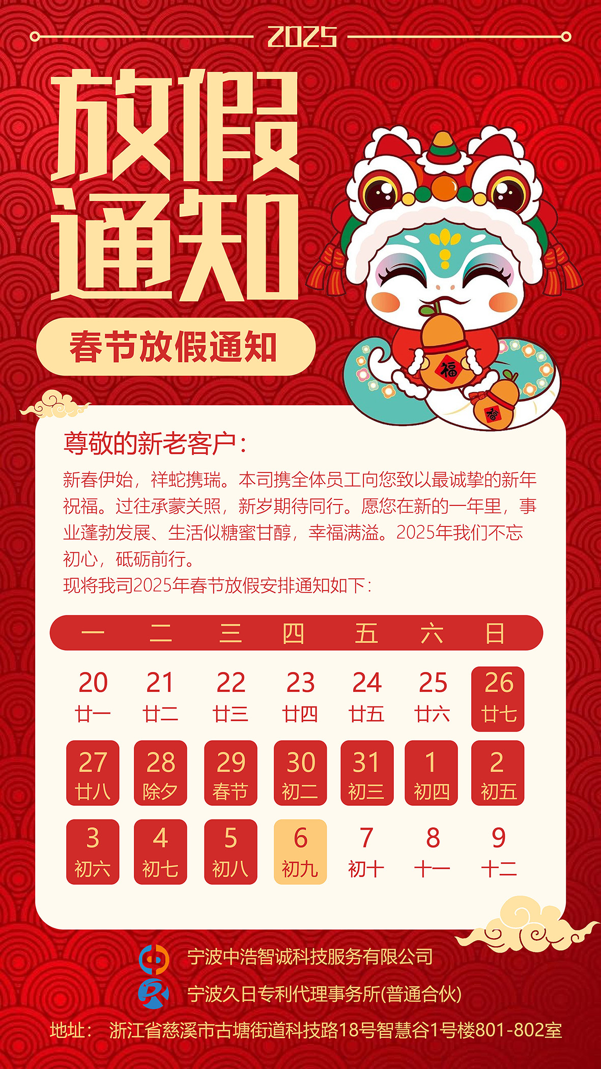 QQ图片20250113112748-01.jpg