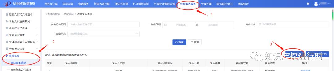 图片17.jpg 图片17.jpg