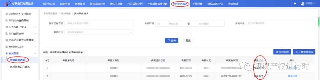 图片20.jpg 图片20.jpg