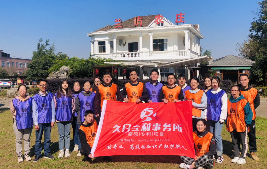 凝聚、沟通、合作、诚信||秋季团建活动