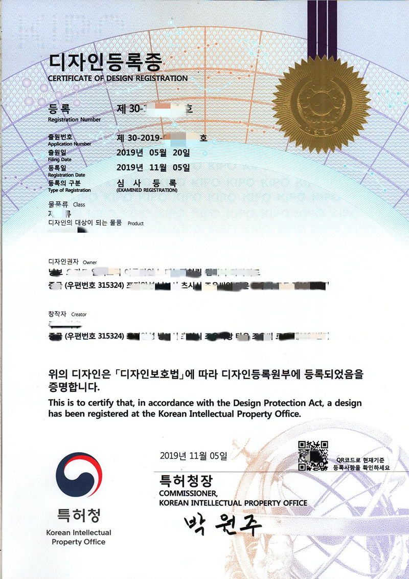 韓國外觀設計證書