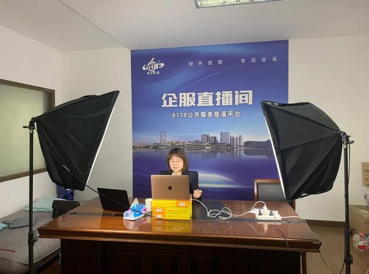 电商环境下专利法的应用——宁波久日专利事务所专利维权直播课开课！