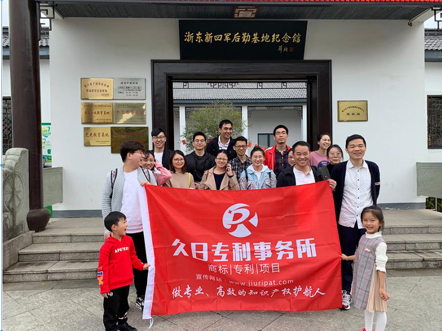 2019.11.23陈溪乡团建活动