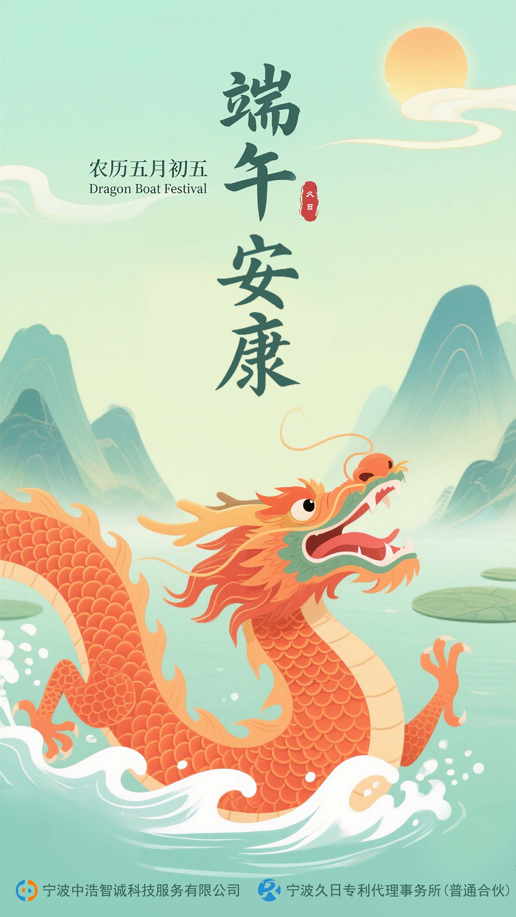 微信图片_20250529082541.jpg