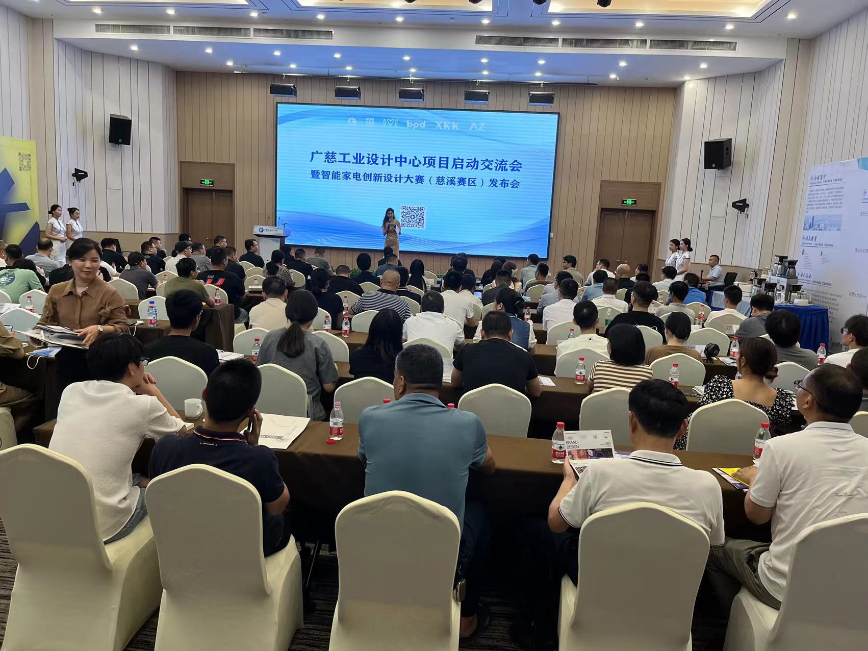 慈溪市科技服务联盟作为支持单位参与广慈工业设计中心项目启动交流会——宁波久日专利代理事务所作为慈溪市科技服务联盟代表参加