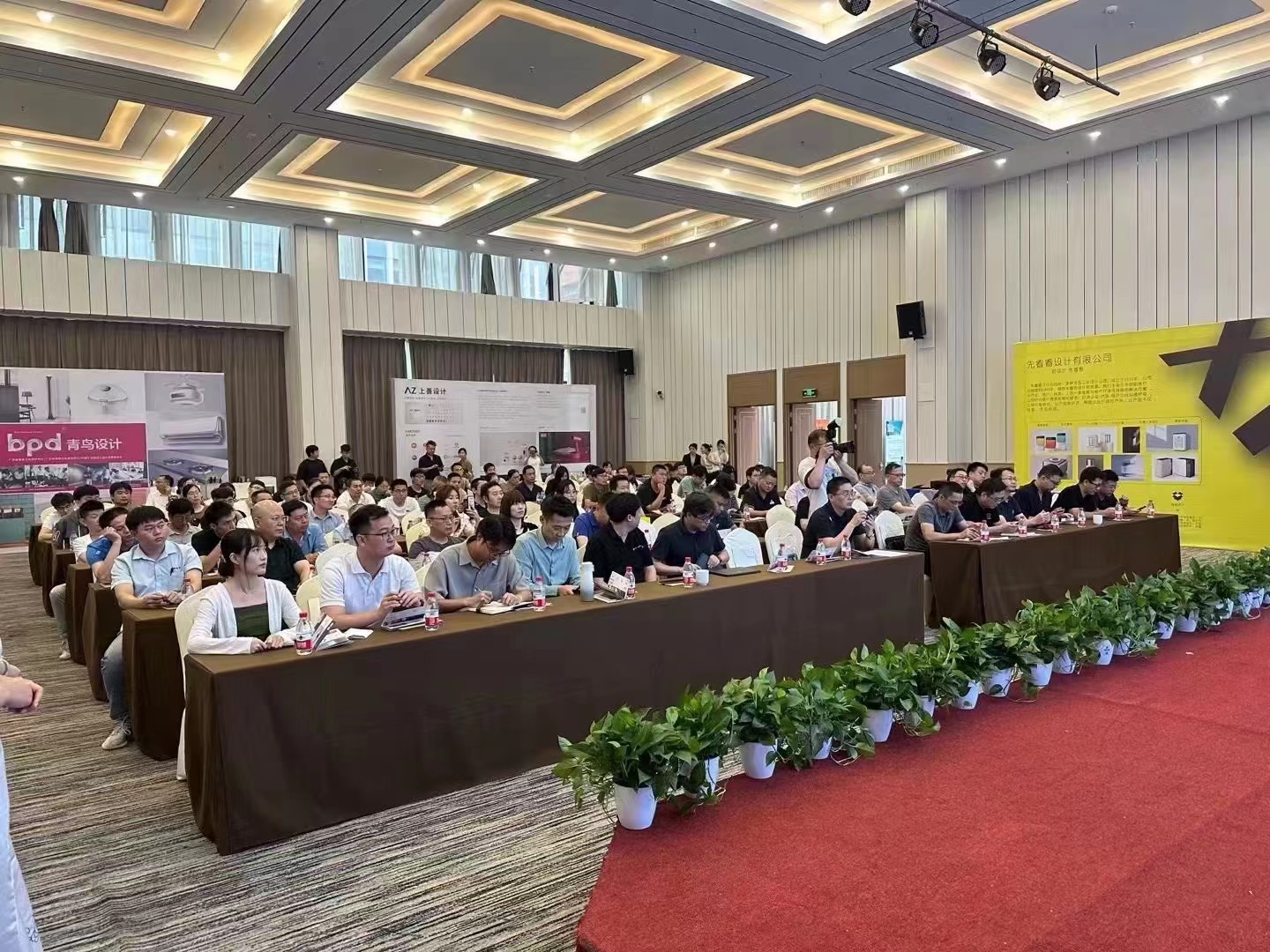 会议正面照片.jpg