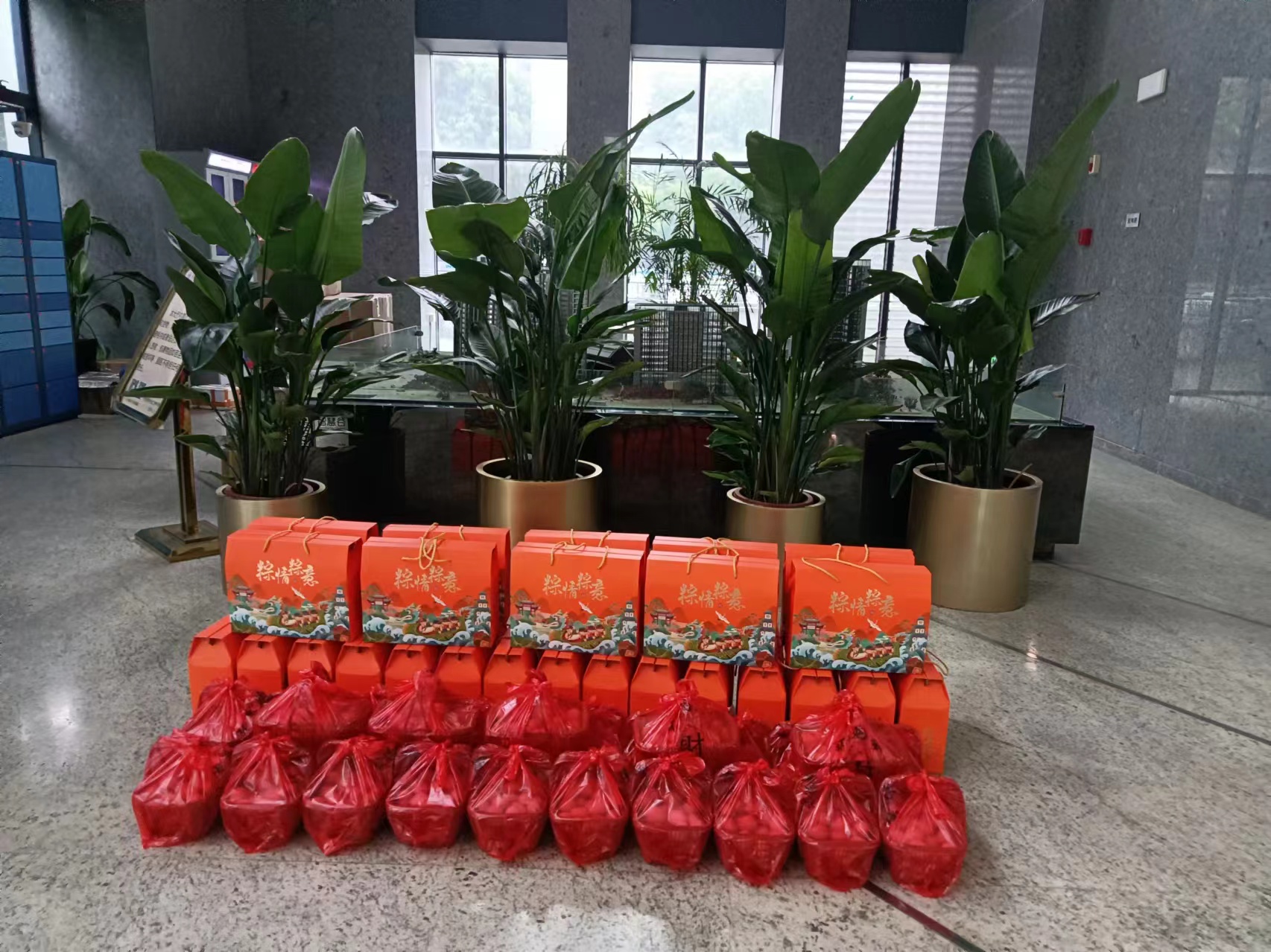 美好，“粽”在分享