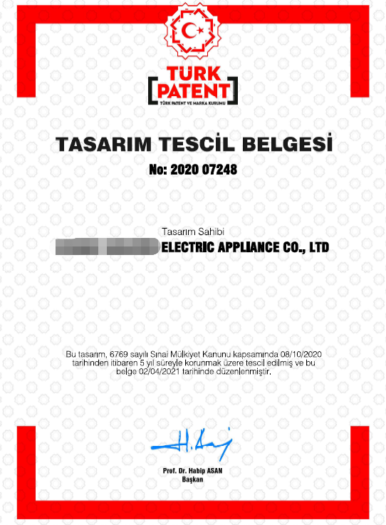 土耳其外觀專利證書