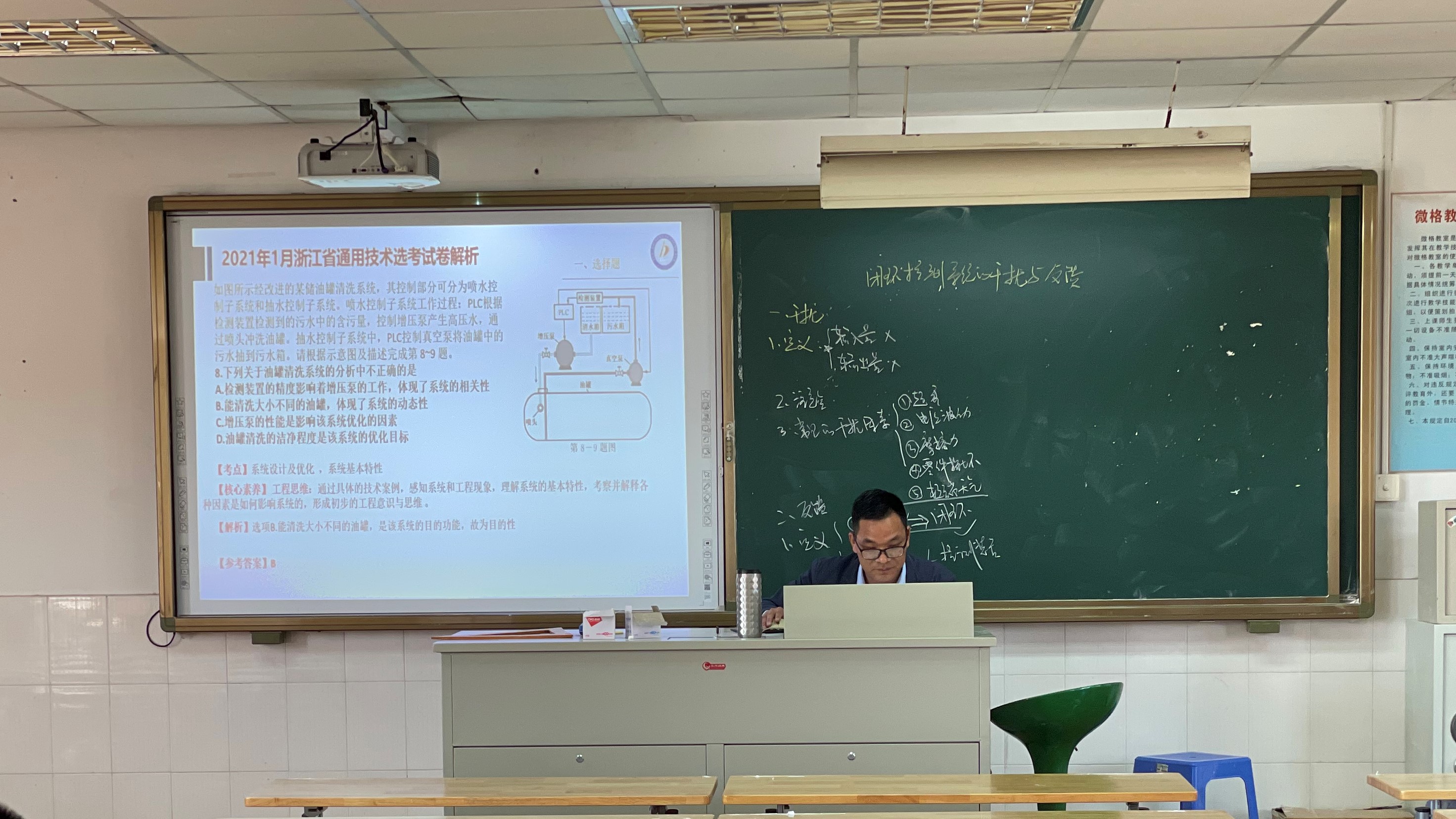 柴银浦讲座.jpg
