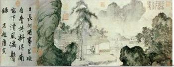 明代唐寅的《事茗图》