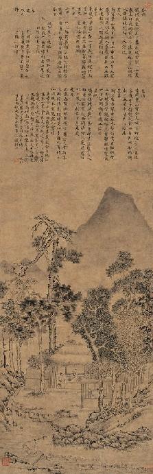 明代文征明的《品茶图》