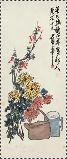 清代蒲华的《茶熟菊开图》