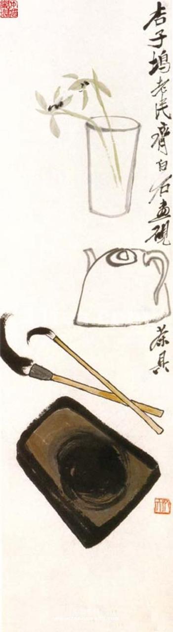 齐白石《砚和茶具》
