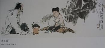 范曾的《茶圣品茗图》