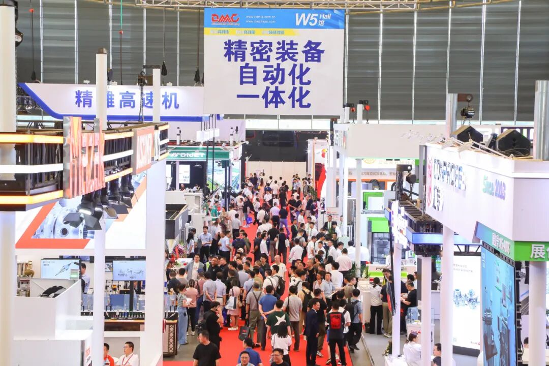 定檔虹橋DMC2026緊跟熱門趨勢制造業(yè)資源全對接_4a26fe245fc4dcf7c1b4ffcfe6452821.jpg