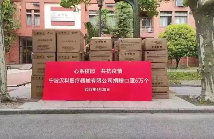 2022-04-20上海高校口罩捐赠 (6).jpg