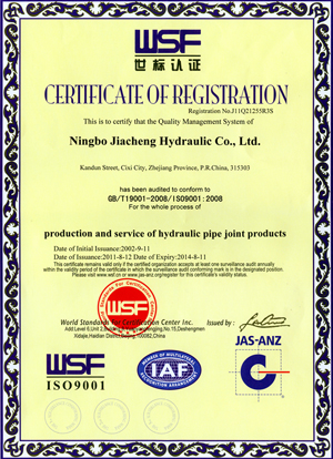 ISO9001英文
