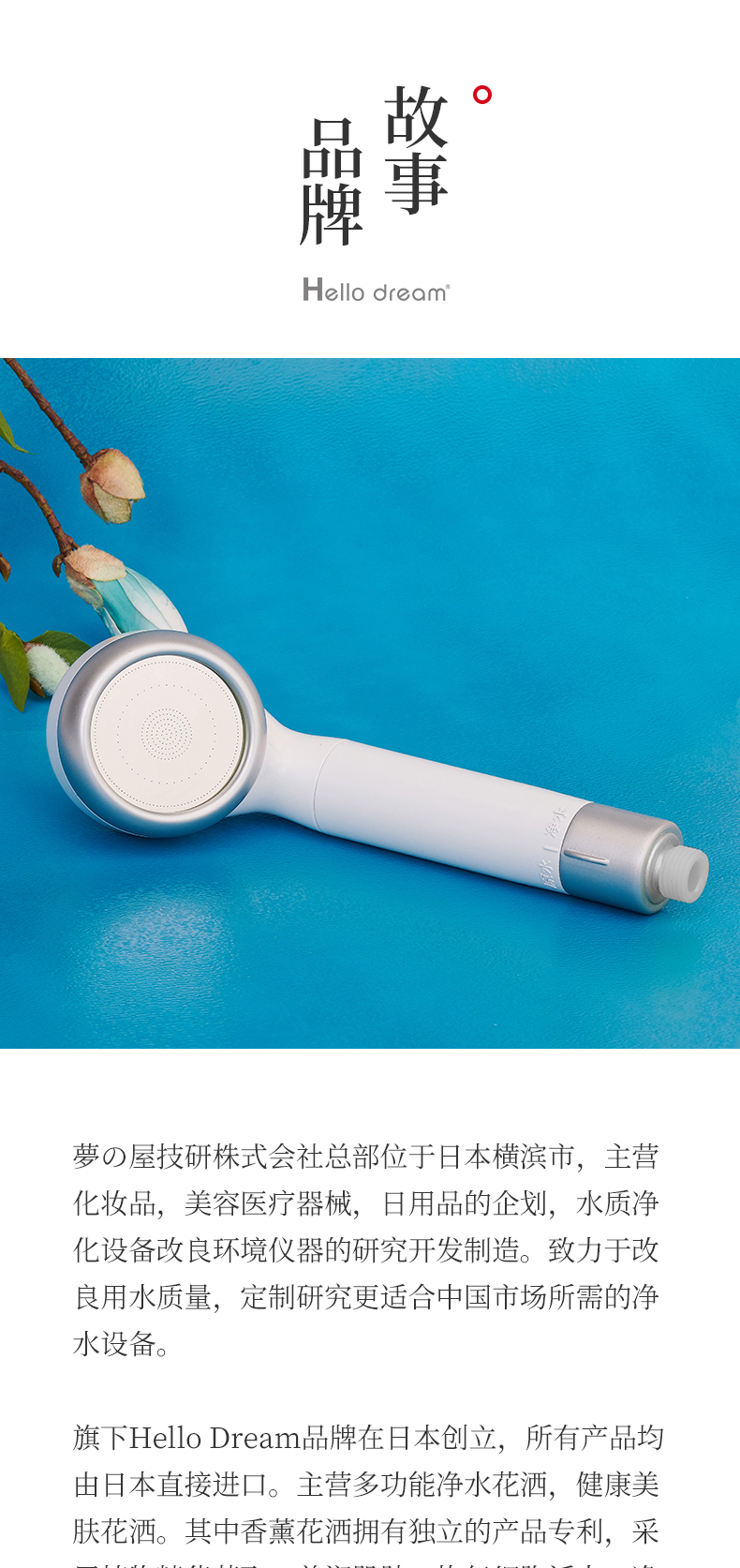 花洒3(1_01.jpg