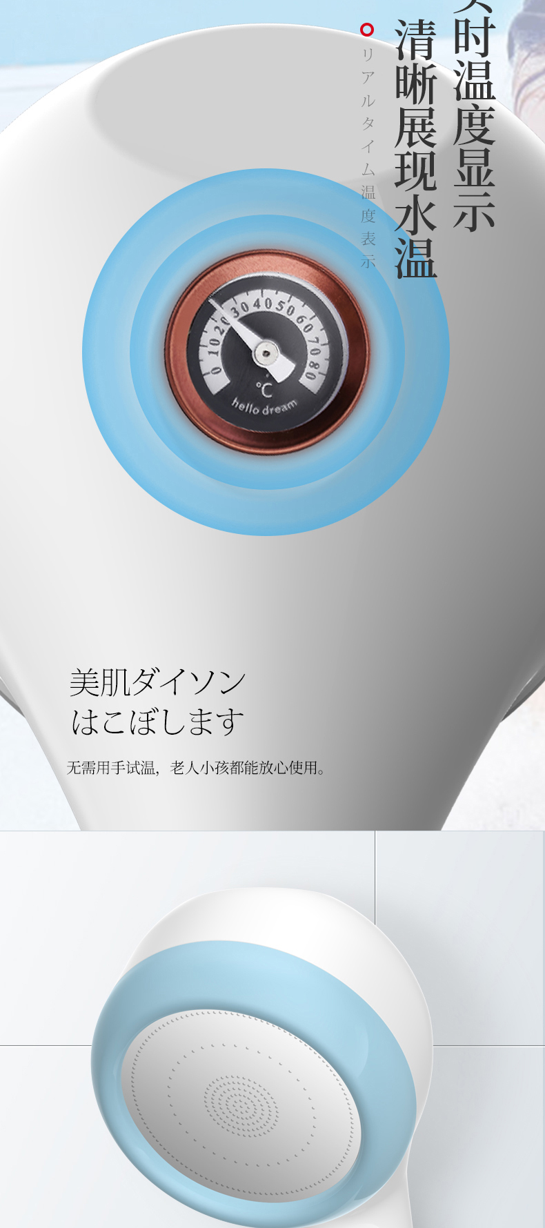 花洒3(1_06.jpg