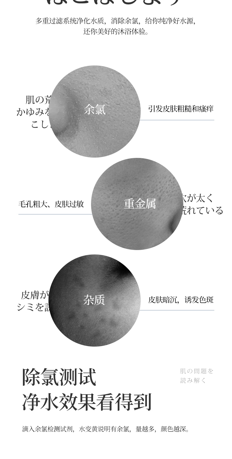 花洒3(1_09.jpg