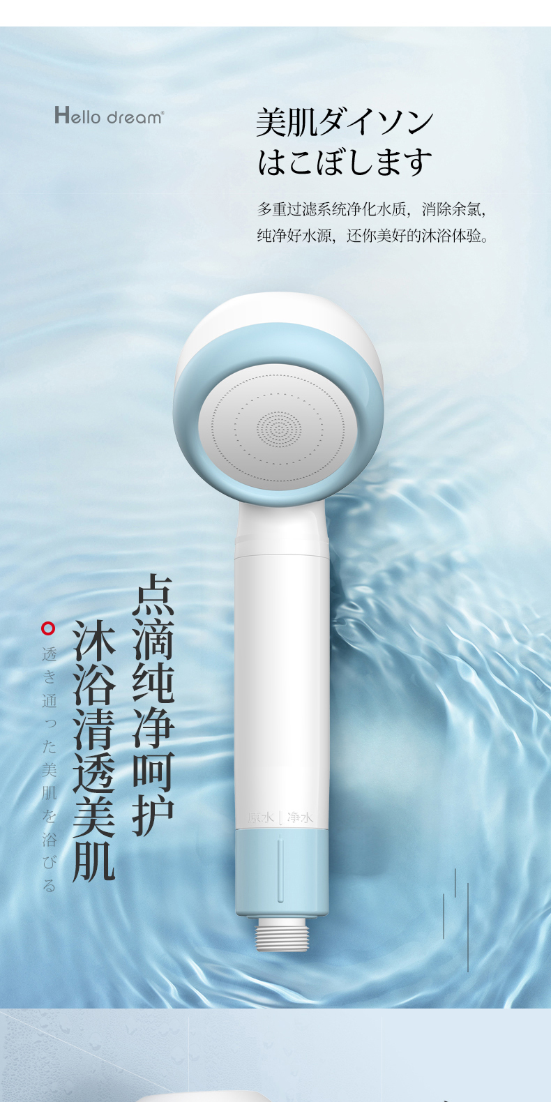 花洒3(2_01.jpg