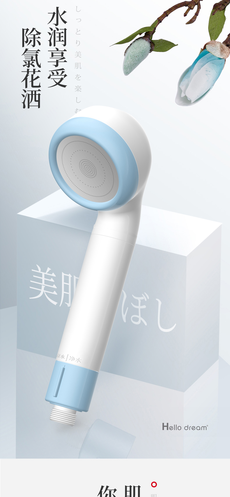 花洒3(1_03.jpg