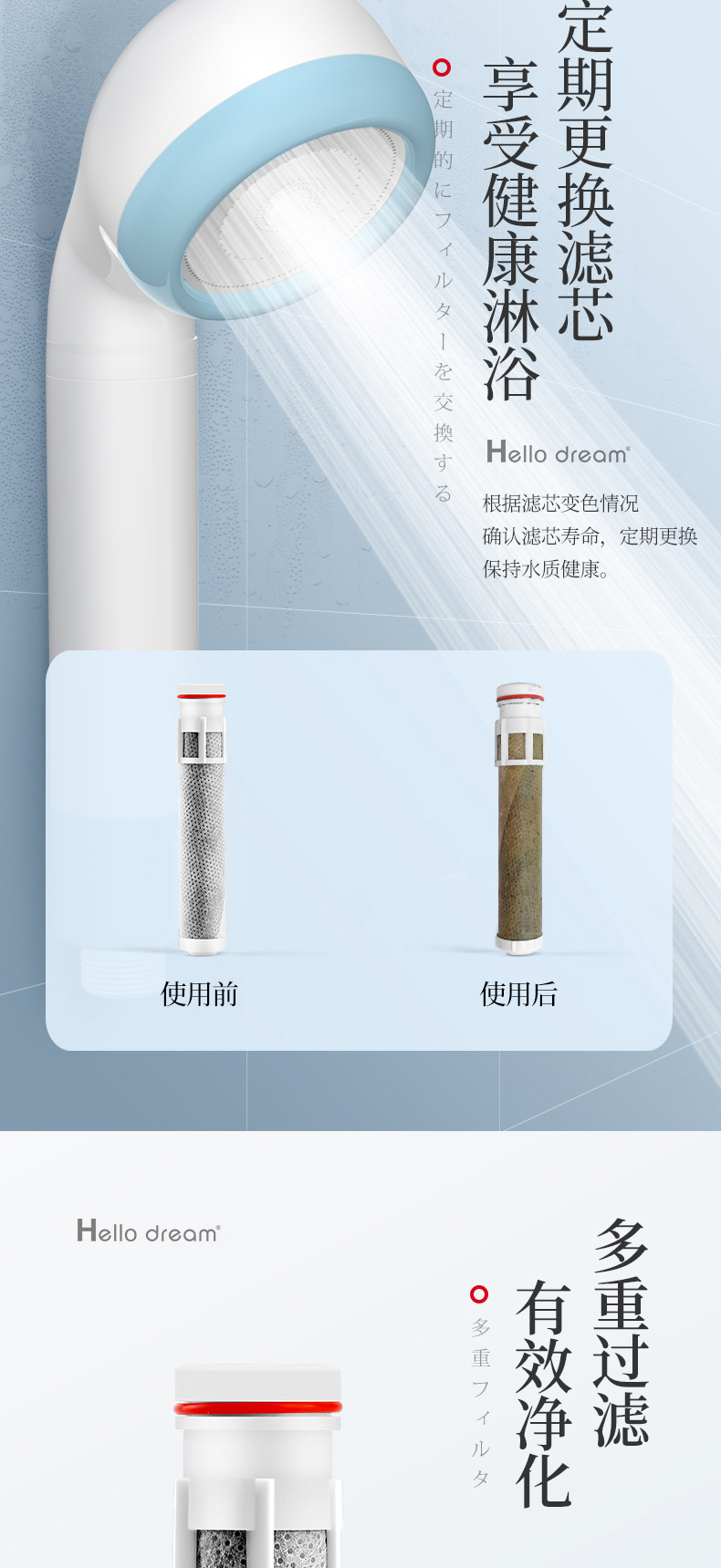 花洒3(2_02.jpg