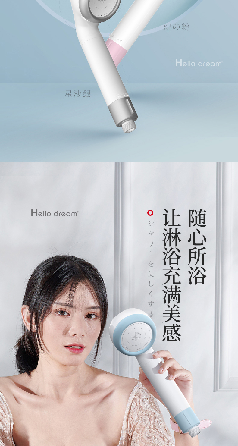 花洒3(2_07.jpg