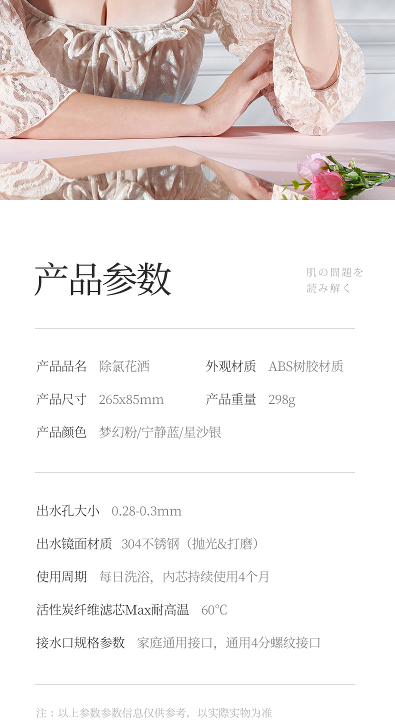 花洒3(2_08.jpg