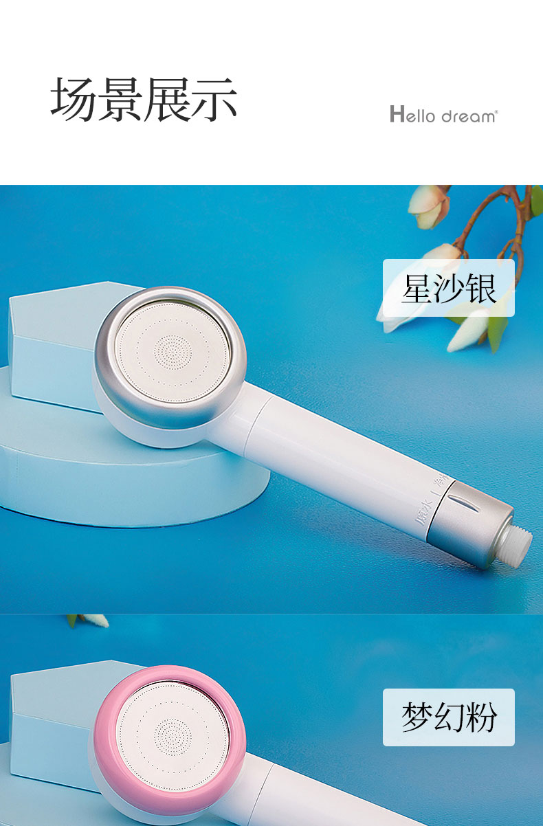 花洒3(2_09_01.jpg