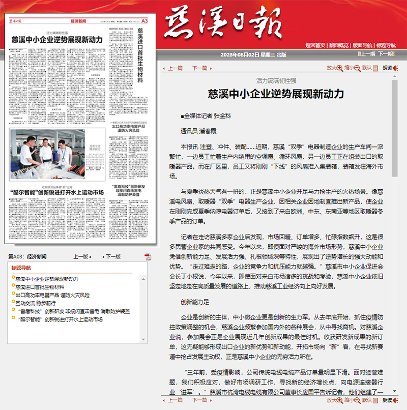 微信图片_20230525133658.png 微信图片_20230525133658.png
