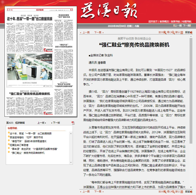 微信图片_20230525133658.jpg 微信图片_20230525133658.jpg