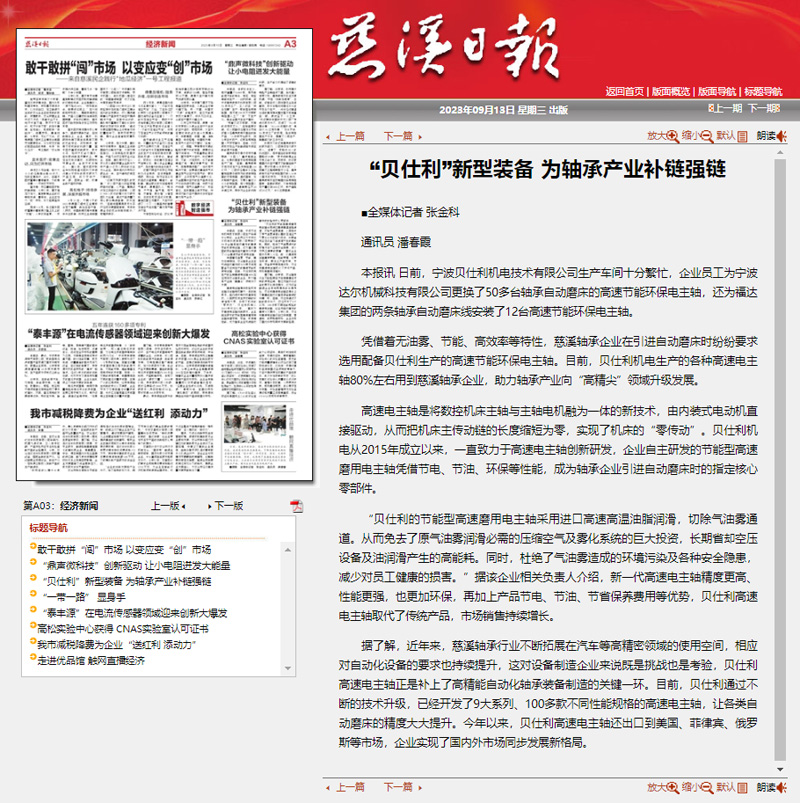 微信图片_20230525133658.jpg 微信图片_20230525133658.jpg