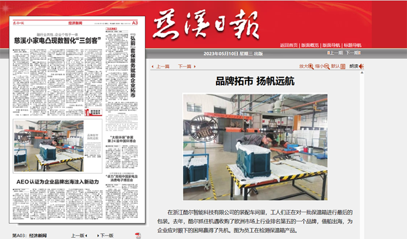 微信图片_20230525133658.png 微信图片_20230525133658.png
