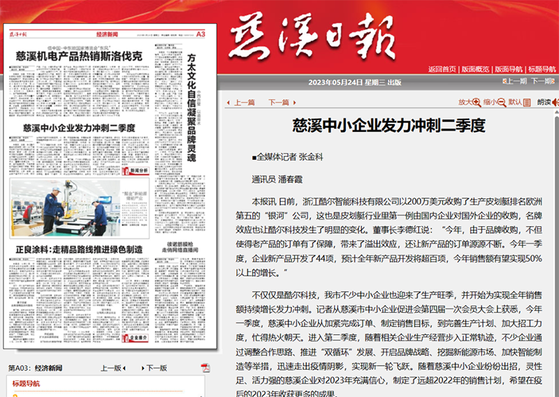微信图片_20230525133819.png 微信图片_20230525133819.png