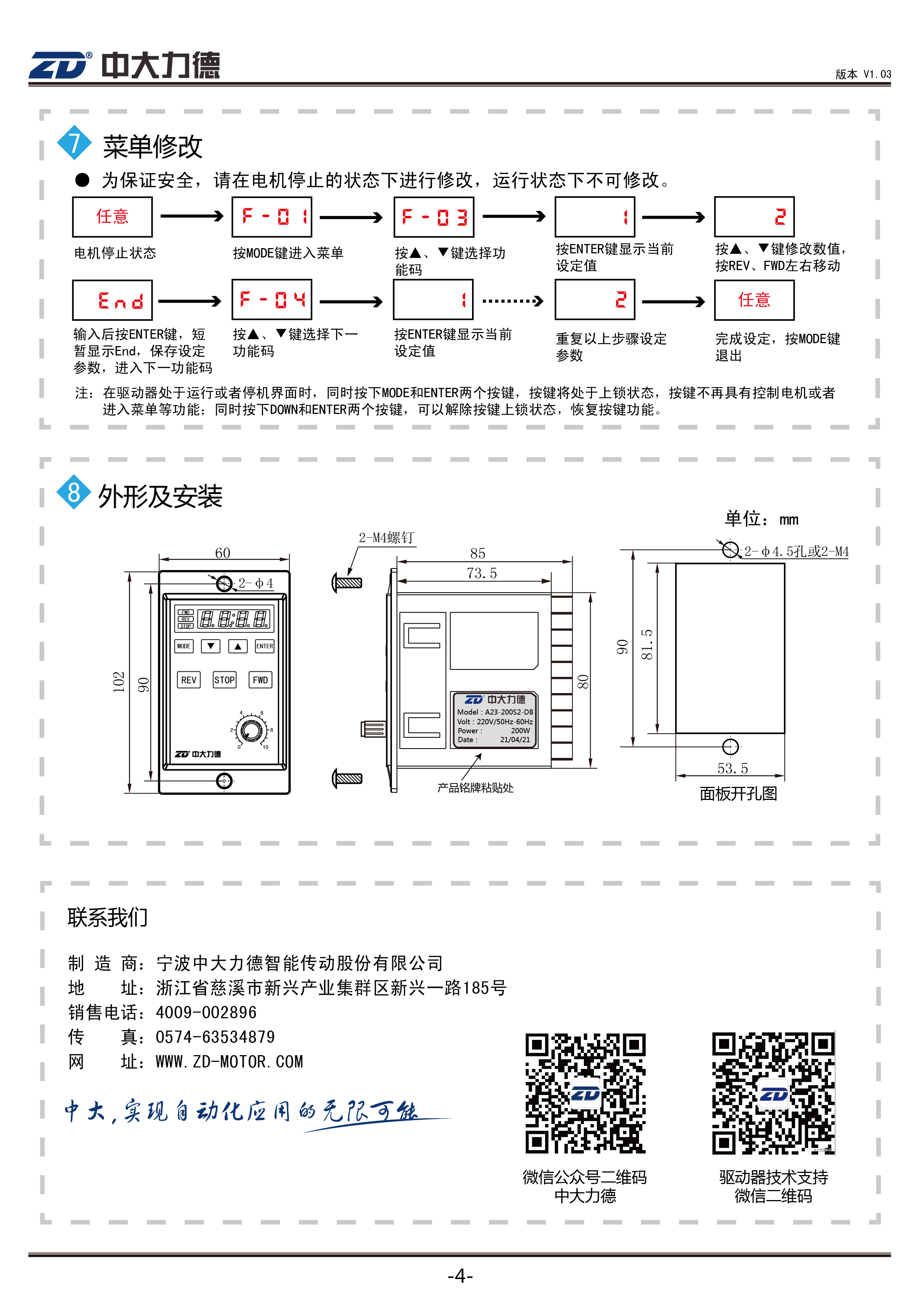 d545ef36-e102-47cf-a94e-2a8729acc88b.jpg