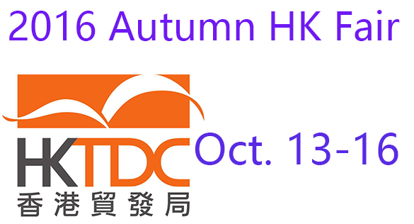 2016 Autumn HK Fair, Booth No:3G-F14