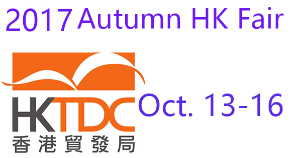 2017 Autumn HK Fair, Booth No:3G-F14